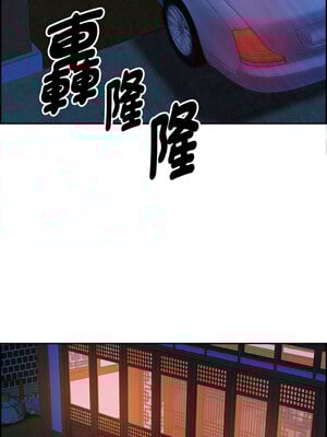 貴婦的專屬保鑣 1-6話_03_14