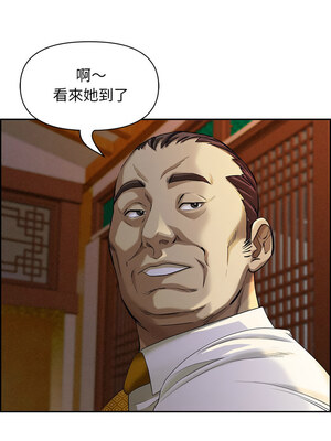貴婦的專屬保鑣 1-6話_03_16