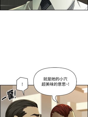 貴婦的專屬保鑣 1-6話_04_04