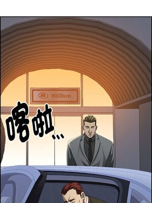 貴婦的專屬保鑣 1-6話_04_11