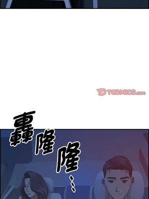 貴婦的專屬保鑣 1-6話_04_12