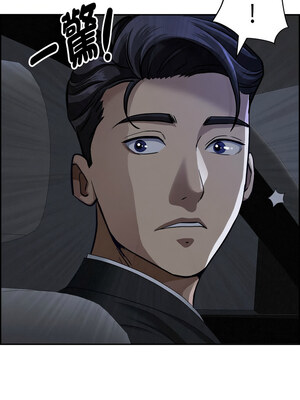 貴婦的專屬保鑣 1-6話_05_01