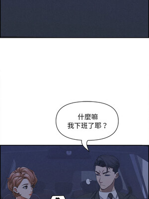 貴婦的專屬保鑣 1-6話_05_07