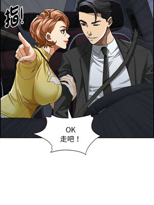 貴婦的專屬保鑣 1-6話_05_08