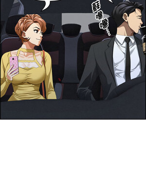 貴婦的專屬保鑣 1-6話_05_10