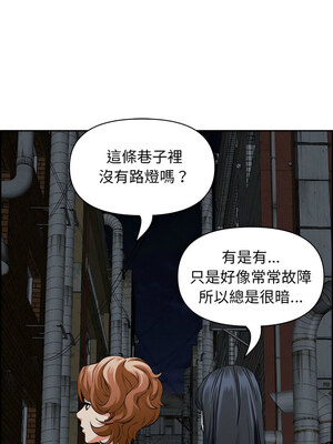 貴婦的專屬保鑣 1-6話_06_02
