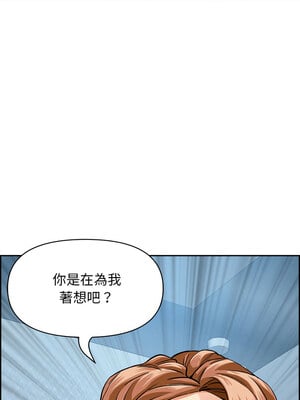 貴婦的專屬保鑣 1-6話_06_10