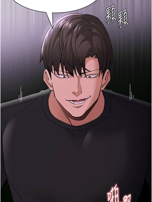 癡漢成癮 117-118話_117_13