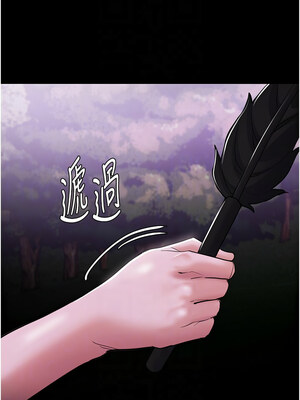 癡漢成癮 117-118話_118_05