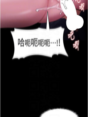 癡漢成癮 117-118話_118_09
