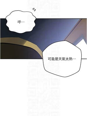 秘密教學 259-260話_260_02