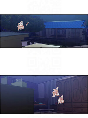 秘密教學 259-260話_260_04