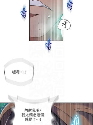 秘密教學 259-260話_260_08