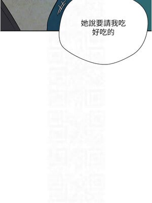 秘密教學 259-260話_260_11