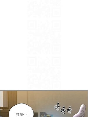 秘密教學 259-260話_260_12