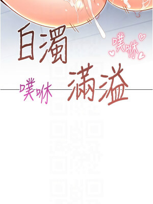 性運刮刮樂 48-49話_48_11