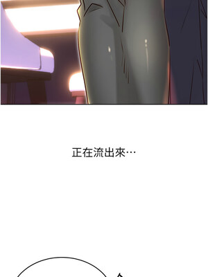 性運刮刮樂 48-49話_48_13
