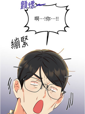 性運刮刮樂 48-49話_48_14