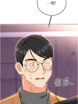 性運刮刮樂 48-49話_49_02