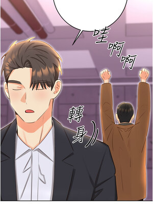 性運刮刮樂 48-49話_49_03