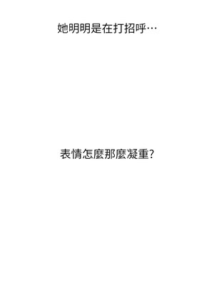 性運刮刮樂 48-49話_49_14