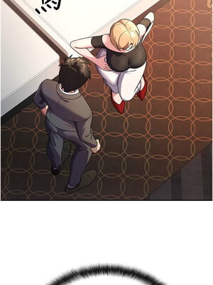 稅金女友 29-30話_30_2