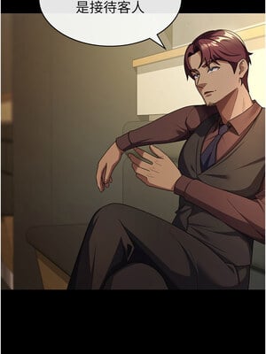 稅金女友 29-30話_30_3
