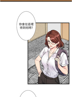 秘密溫泉：混湯旅館 20-21話_20_01