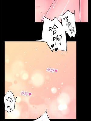 秘密溫泉：混湯旅館 20-21話_20_02