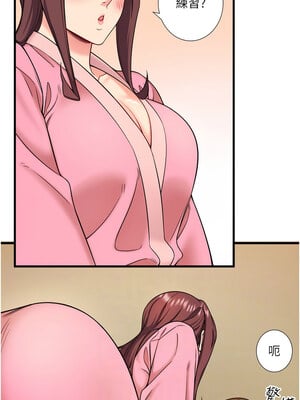 秘密溫泉：混湯旅館 20-21話_20_06