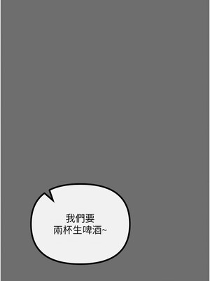 惡次人生 15-16話_15_01