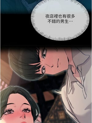 惡次人生 15-16話_15_03