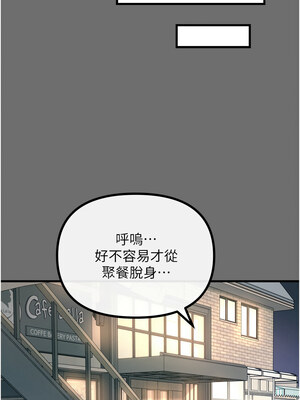 惡次人生 15-16話_15_04