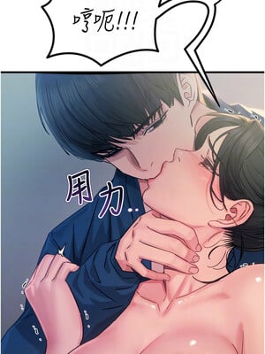 惡次人生 15-16話_15_09