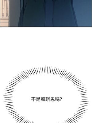 惡次人生 15-16話_15_15