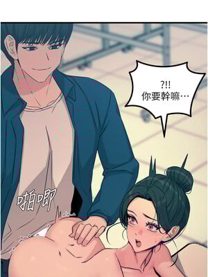 惡次人生 15-16話_16_04