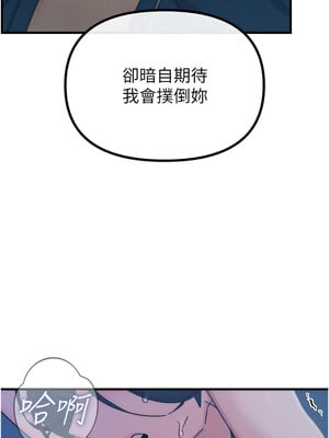 惡次人生 15-16話_16_07