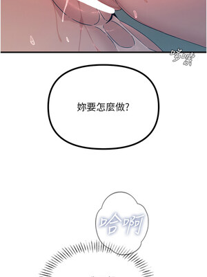惡次人生 15-16話_16_08