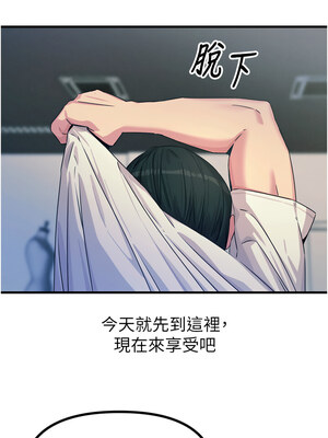 惡次人生 15-16話_16_10