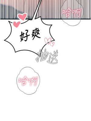 惡次人生 15-16話_16_15