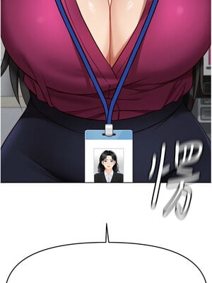 魯蛇社畜的金手指 11-12話_11_01
