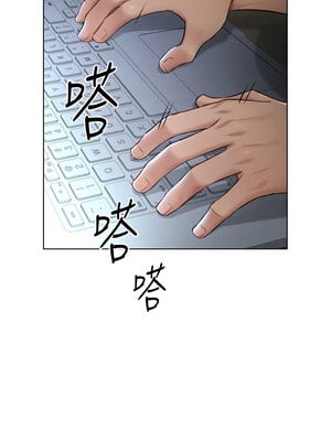 魯蛇社畜的金手指 11-12話_11_03