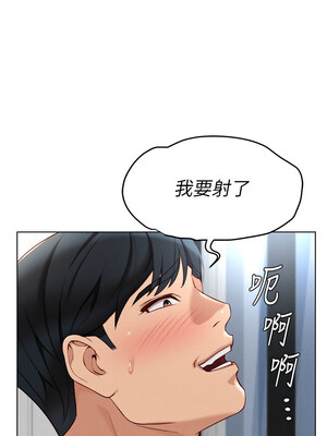 魯蛇社畜的金手指 11-12話_12_14