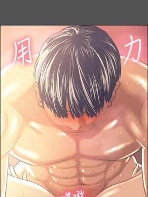縱夏夜之夢(無碼版) 33-34話_34_08