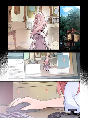 (C100) [TOZAN：BU (富士やま)] ゲーミング彼女 (カラー)_49
