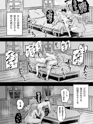 [リンリーカ] 憧れのお姉さんが超ビッチだった_28
