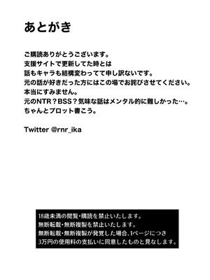 [リンリーカ] 憧れのお姉さんが超ビッチだった_36