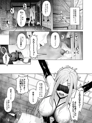 [聖華快楽書店] 少子化対策で巨乳JKはセフレが必修科目です♪_46