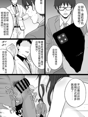 [わとそん堂] 崩壊家族2のおまけ本
