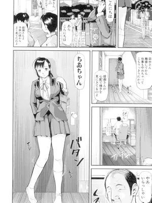 [骨太男爵] 女地獄、肉の壺 変態類淫乱科メス豚一代記 [DL版]_042